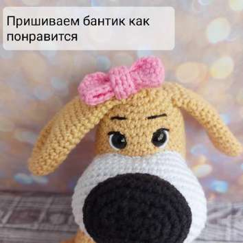 Собачки Дружок и Подружка — этап 43