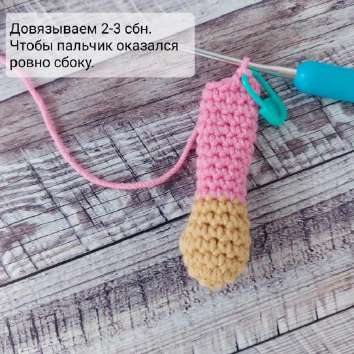 Собачки Дружок и Подружка — этап 5