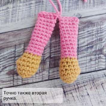 Собачки Дружок и Подружка — этап 7