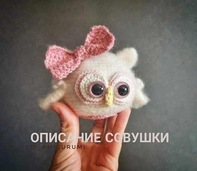 Совушка — схема амигуруми