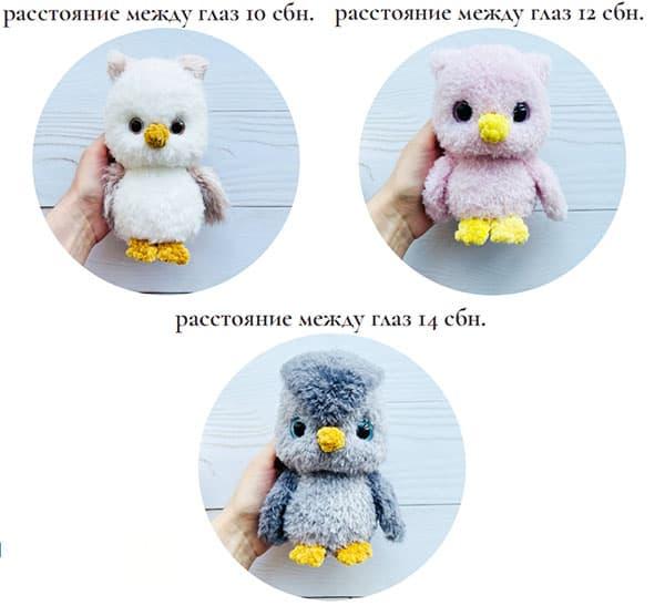 Совушка — этап 1