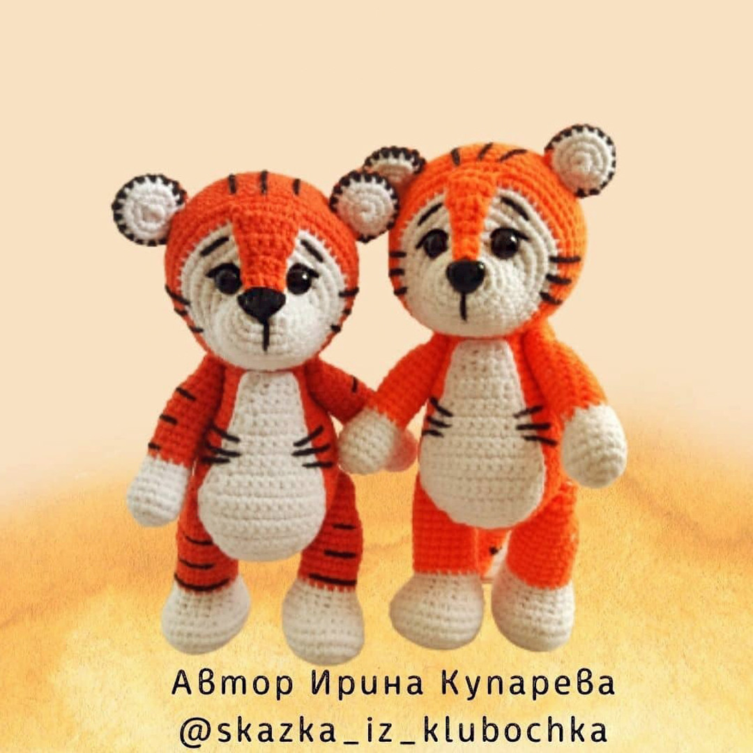 Тигряша — схема амигуруми