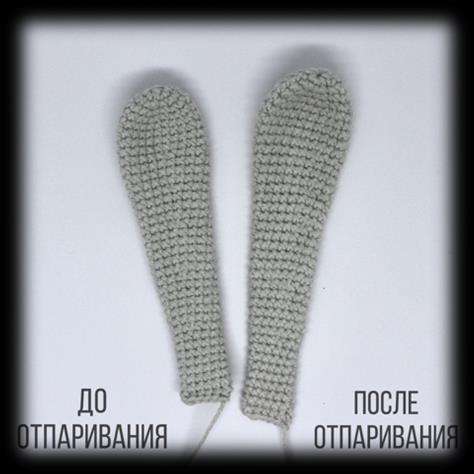 Ушастик — этап 12