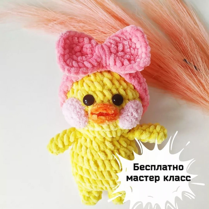 Уточка Lalafanfan с бантиком — схема амигуруми