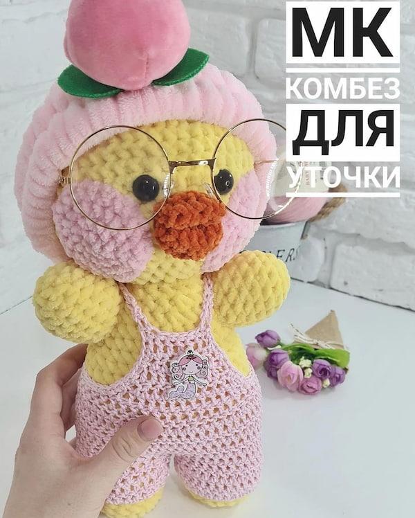 Уточка Lalafanfan в комбинезоне — фото сборки