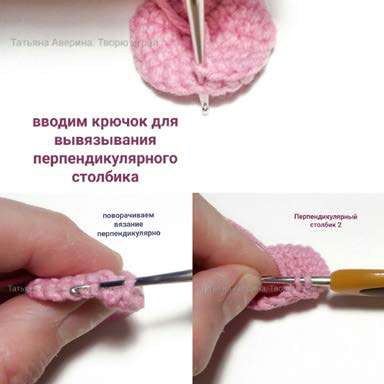 Волшебная единорожка — этап 1