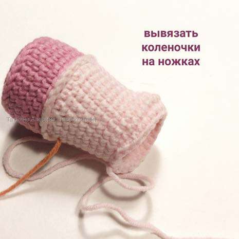 Волшебная единорожка — этап 12