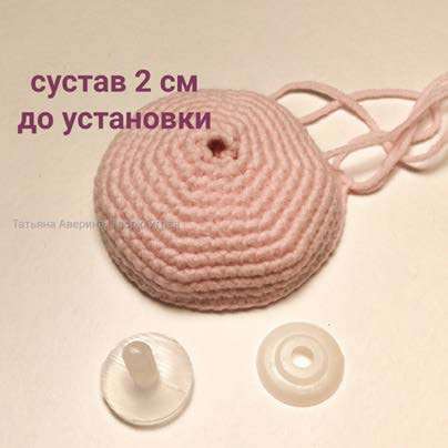 Волшебная единорожка — этап 15