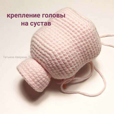 Волшебная единорожка — этап 18