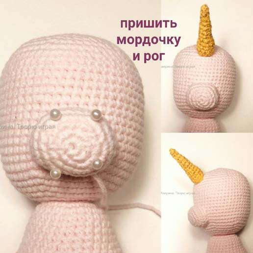 Волшебная единорожка — этап 33
