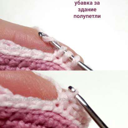 Волшебная единорожка — этап 4