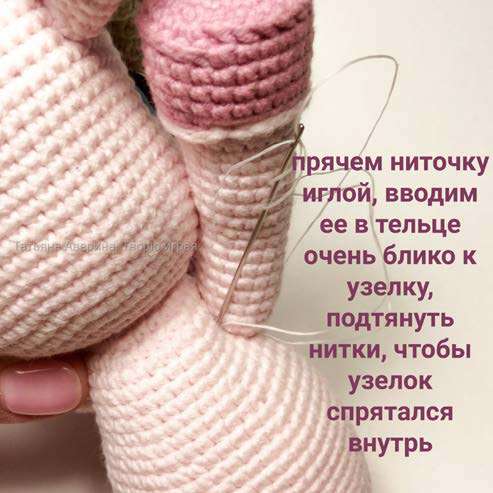 Волшебная единорожка — этап 46