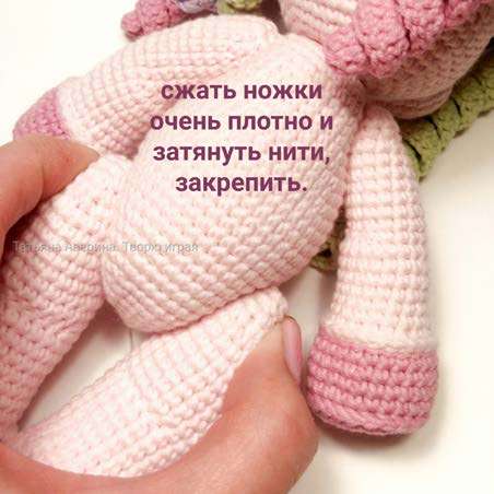 Волшебная единорожка — этап 47