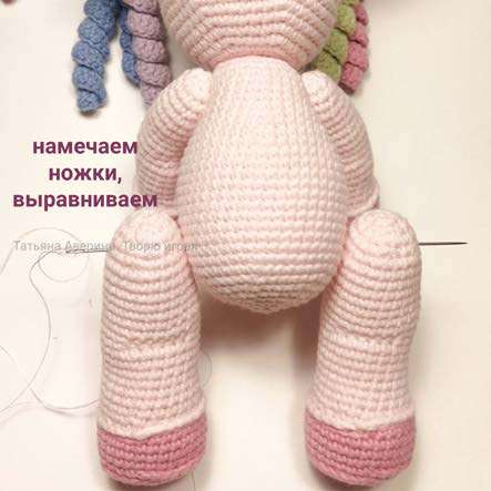 Волшебная единорожка — этап 48