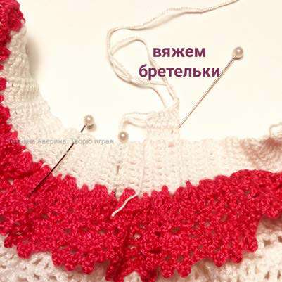Волшебная единорожка — этап 62