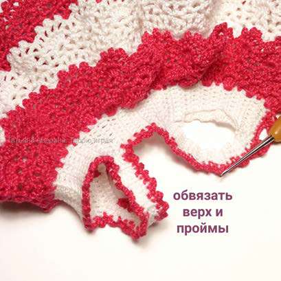 Волшебная единорожка — этап 66