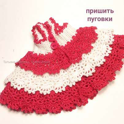 Волшебная единорожка — этап 67