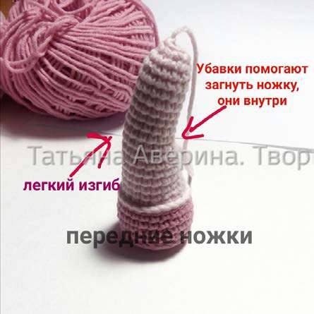 Волшебная единорожка — этап 8