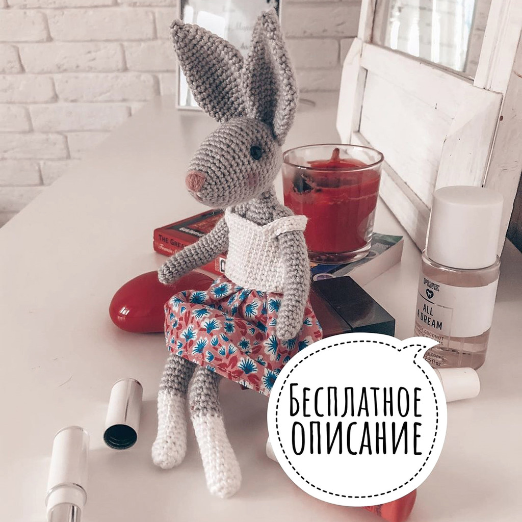 Зая Мими — схема амигуруми