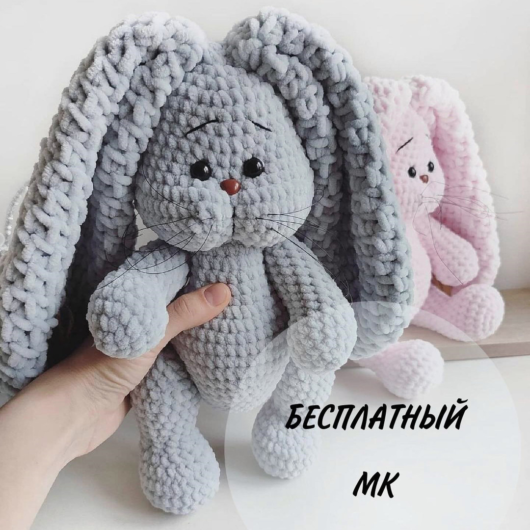 Зайка — схема амигуруми