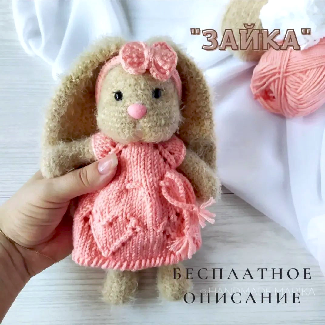 Зайка — схема амигуруми