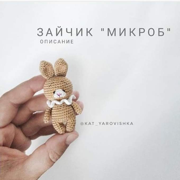 Зайка Микроб — схема амигуруми
