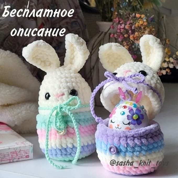 Зайка на Пасху — схема амигуруми
