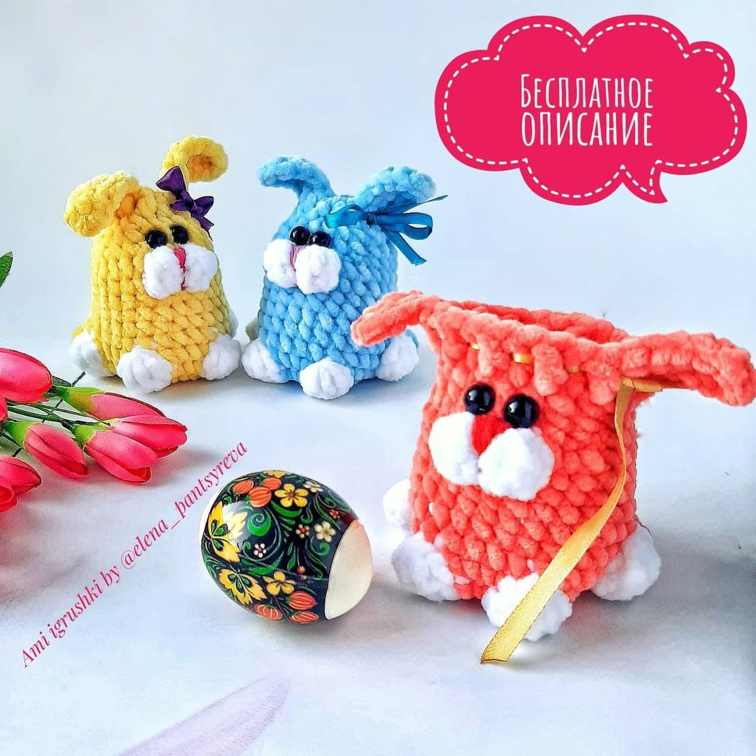 Зайка с сюрпризом — схема амигуруми