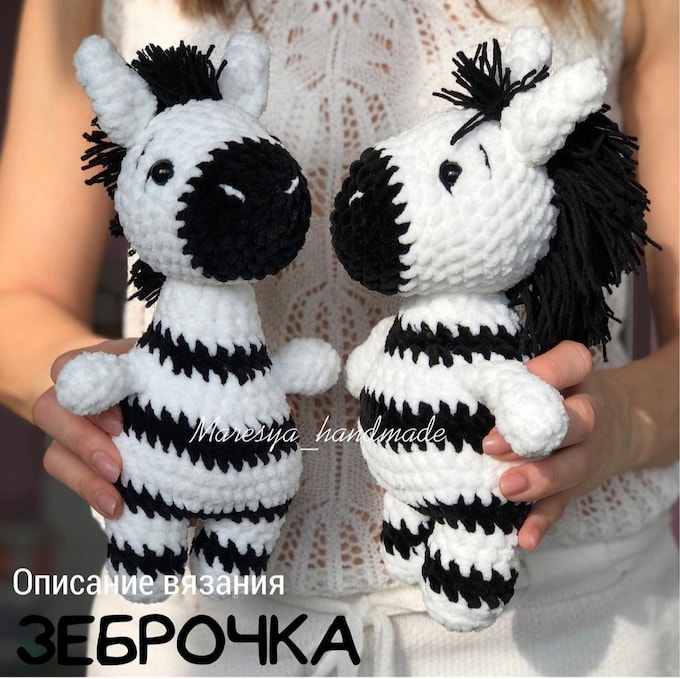 Зеброчка — схема амигуруми