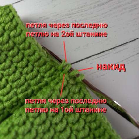 Жираф — этап 36