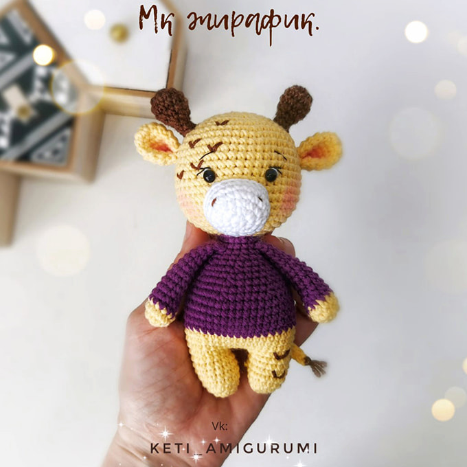 Жирафик — схема амигуруми