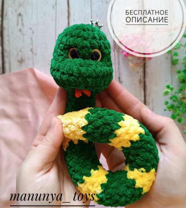 Змейка — схема амигуруми