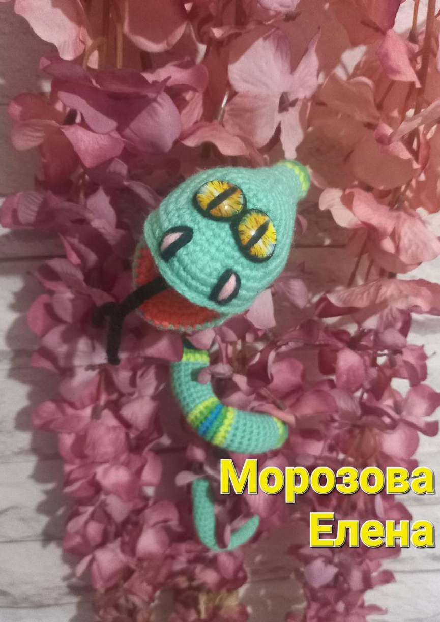 Змеюка Подколодная — этап 7